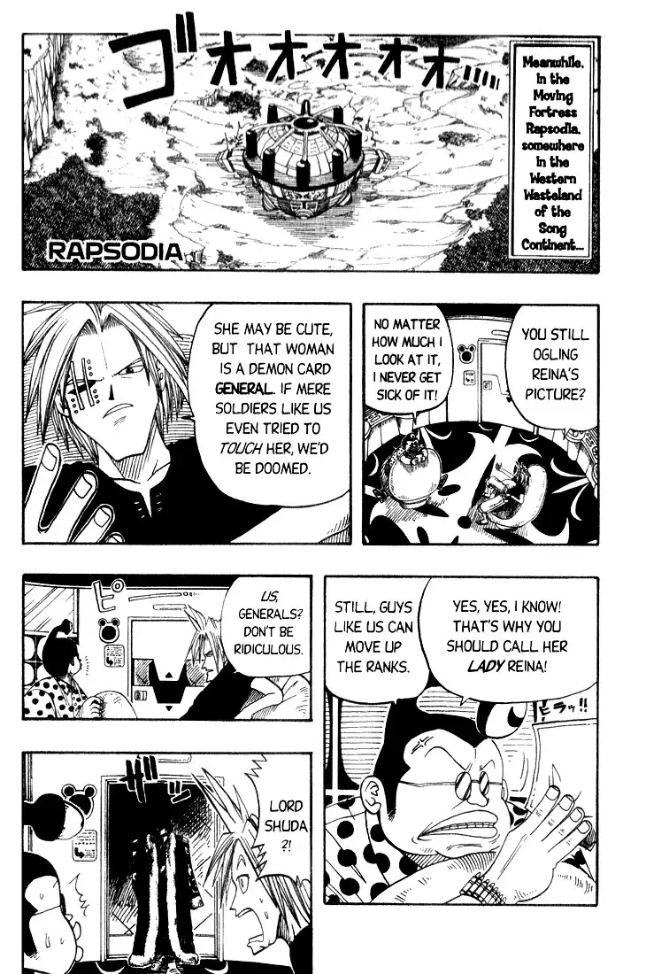 Rave Master Chapter 8 18